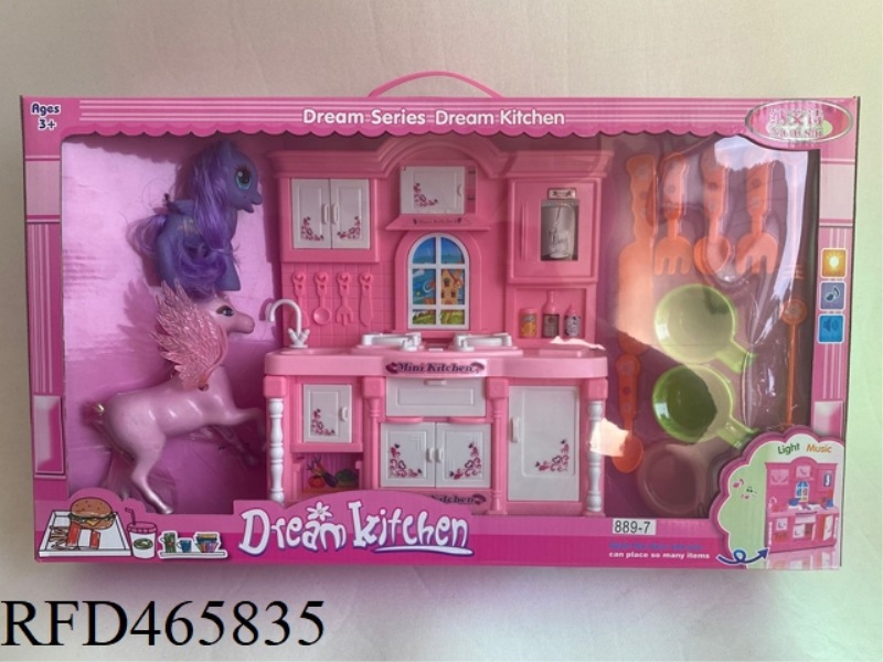 KITCHEN SET