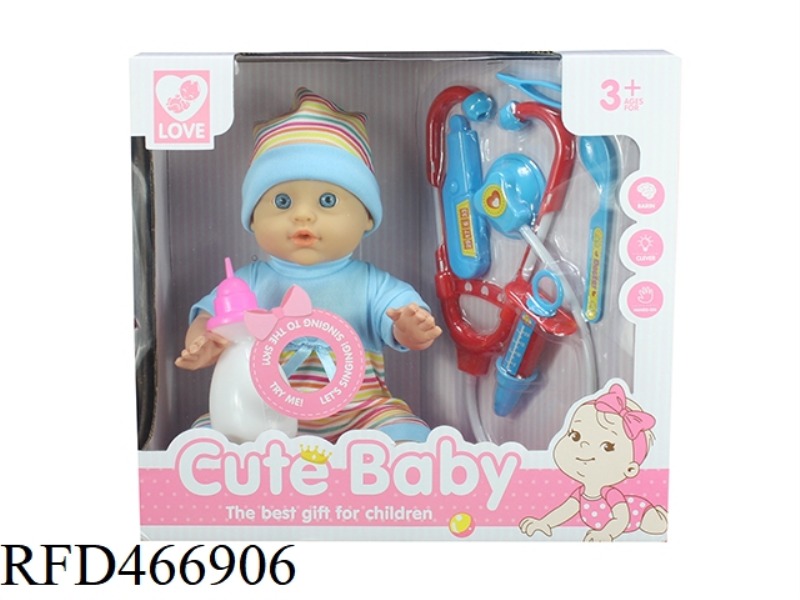 13 INCH DOLL 6-TONE IC WITH MEDICAL KIT, WATER DRINKING AND URINATION FUNCTION