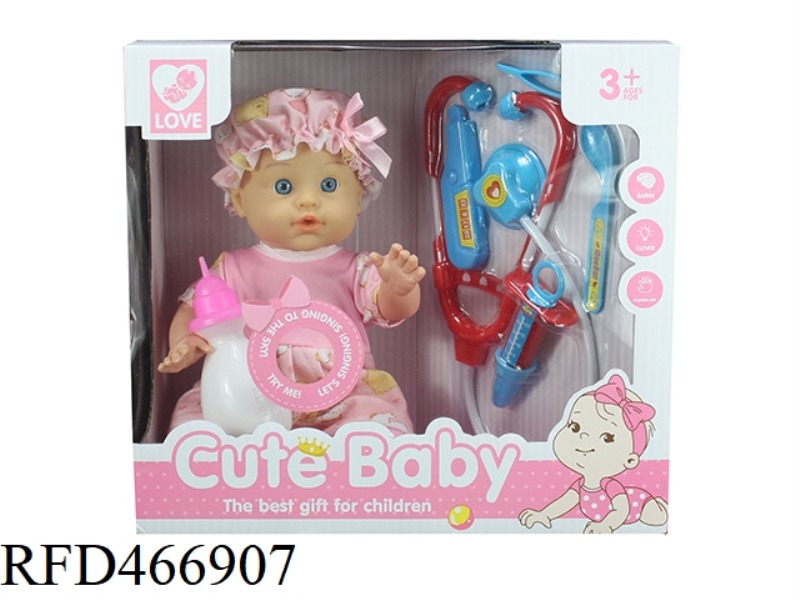 13 INCH DOLL 6-TONE IC WITH MEDICAL KIT, WATER DRINKING AND URINATION FUNCTION
