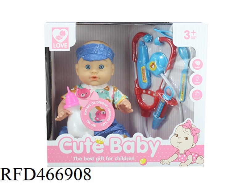 13 INCH DOLL 6-TONE IC WITH MEDICAL KIT, WATER DRINKING AND URINATION FUNCTION