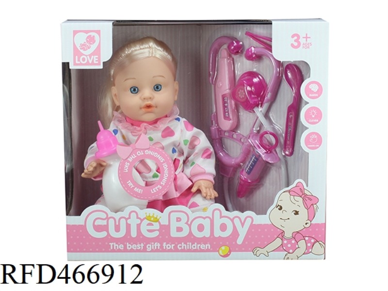 13 INCH DOLL 6-TONE IC WITH MEDICAL KIT, WATER DRINKING AND URINATION FUNCTION