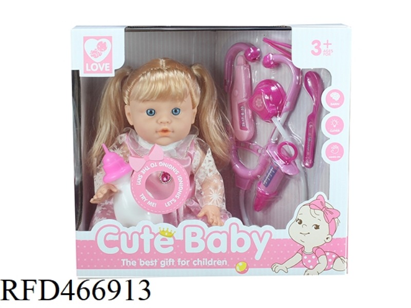 13 INCH DOLL 6-TONE IC WITH MEDICAL KIT, WATER DRINKING AND URINATION FUNCTION