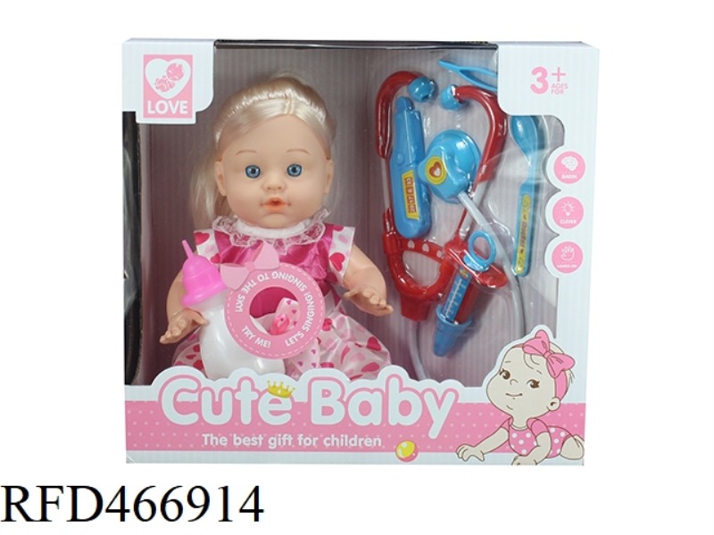 13 INCH DOLL 6-TONE IC WITH MEDICAL KIT, WATER DRINKING AND URINATION FUNCTION