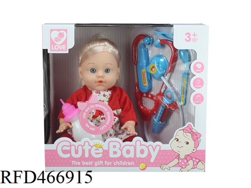 13 INCH DOLL 6-TONE IC WITH MEDICAL KIT, WATER DRINKING AND URINATION FUNCTION