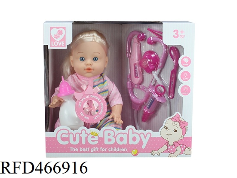 13 INCH DOLL 6-TONE IC WITH MEDICAL KIT, WATER DRINKING AND URINATION FUNCTION