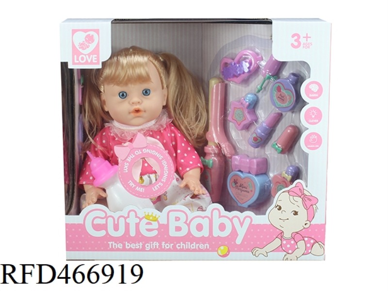 13 INCH DOLL 6 TONE IC WITH COMB MIRROR PERFUME BOTTLE 13 PIECE SET WATER DRINKING AND URINATION FUN