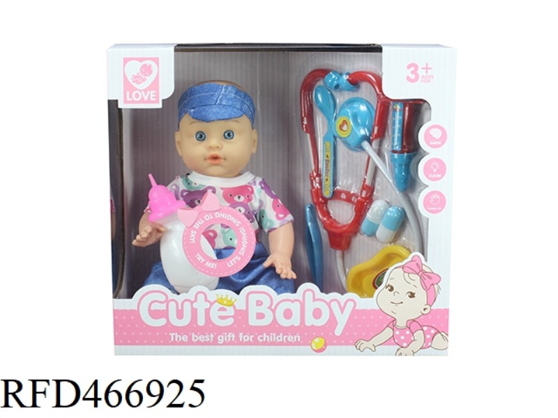 13 INCH DOLL 6-TONE IC WITH MEDICAL KIT, WATER DRINKING AND URINATION FUNCTION