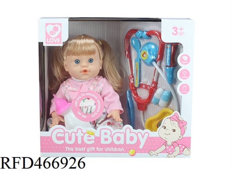 13 INCH DOLL 6-TONE IC WITH MEDICAL KIT, WATER DRINKING AND URINATION FUNCTION