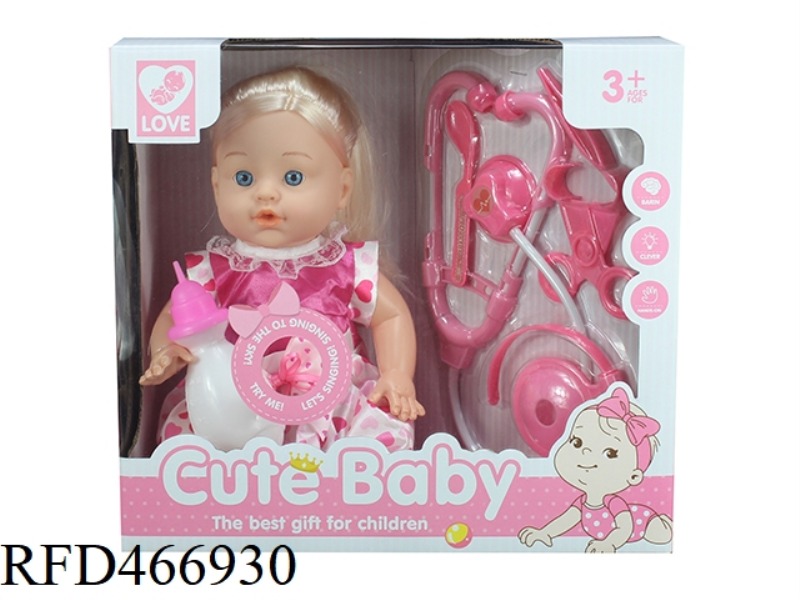 13 INCH DOLL 6-TONE IC WITH MEDICAL KIT, WATER DRINKING AND URINATION FUNCTION