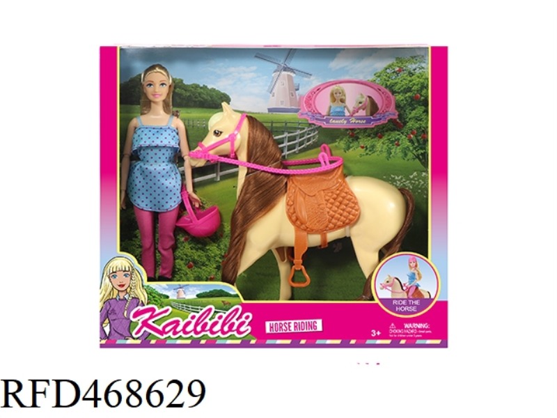 11.5 INCH SOLID KEBBY RIDING FIELD THEME
