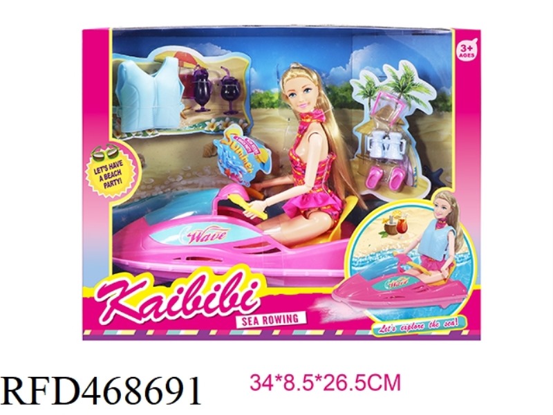 11.5 INCH SOLID KEBBY MOTOR SPEEDBOAT SUIT