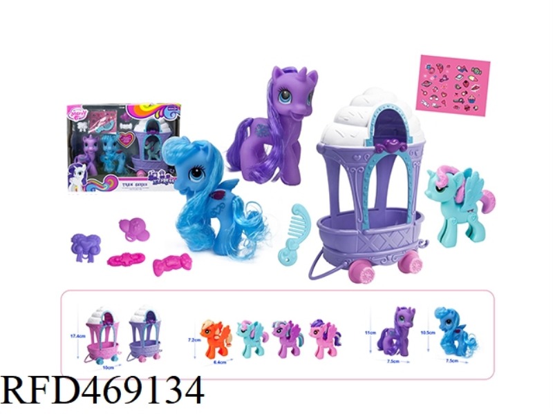 ELF HORSE (SLIDE TRAILER SET)
