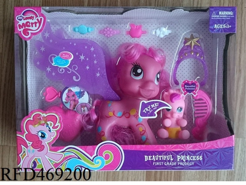 ELF HORSE (LIGHTS, MUSIC, HORSE CALL)