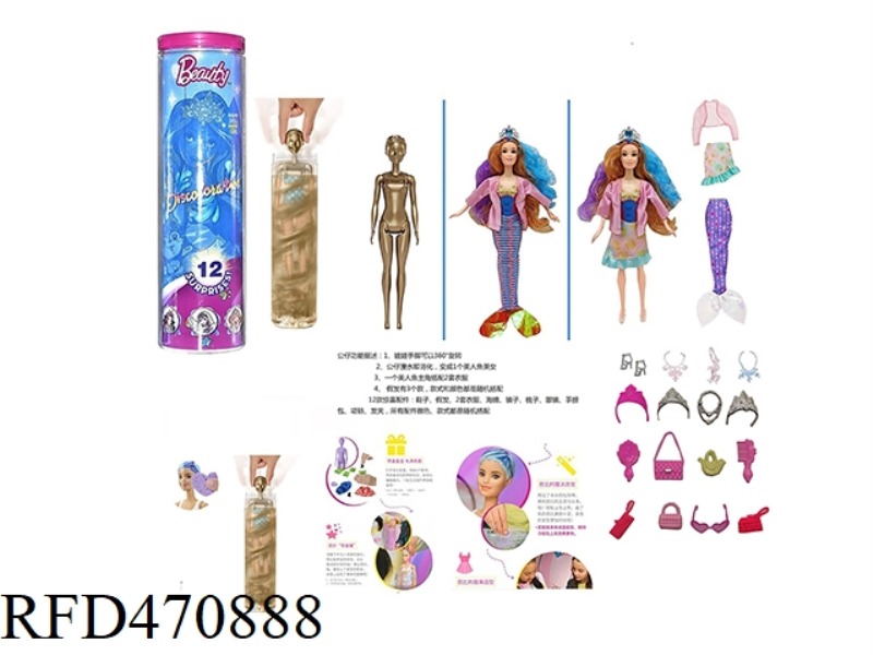 11.5 INCH SOLID MERMAID COLOR CHANGING WATER BUBBLE BARBIE
