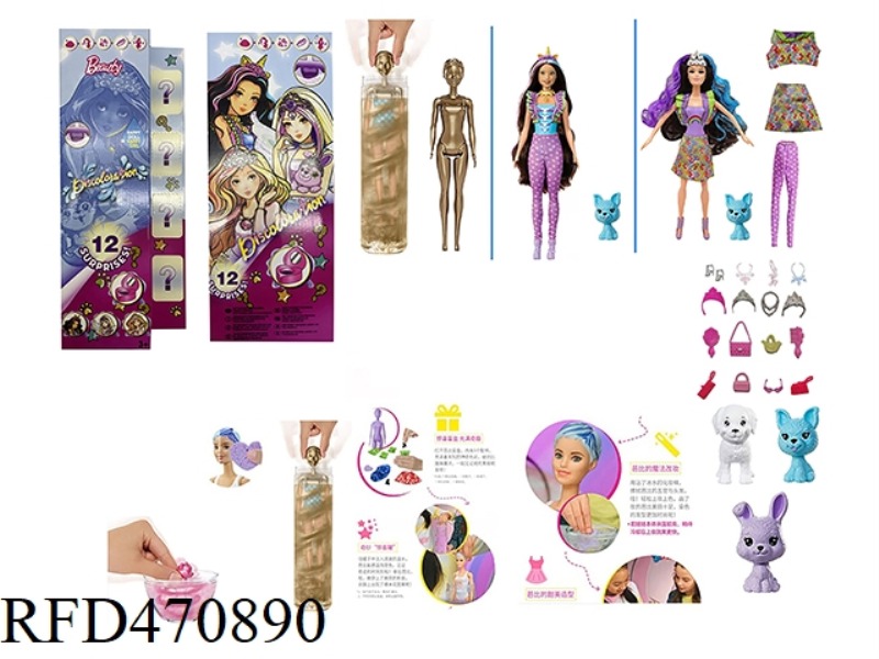 11.5 INCH UNICORN COLOR CHANGING WATER BUBBLE BARBIE