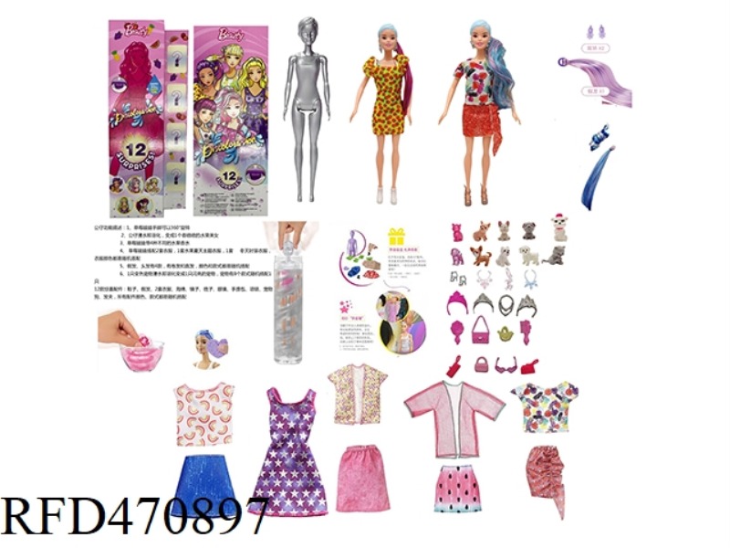 SEASON 12 SURPRISE FRUIT COMBINATION CRYSTAL 11.5 INCH SOLID COLOR CHANGING BUBBLE BARBIE