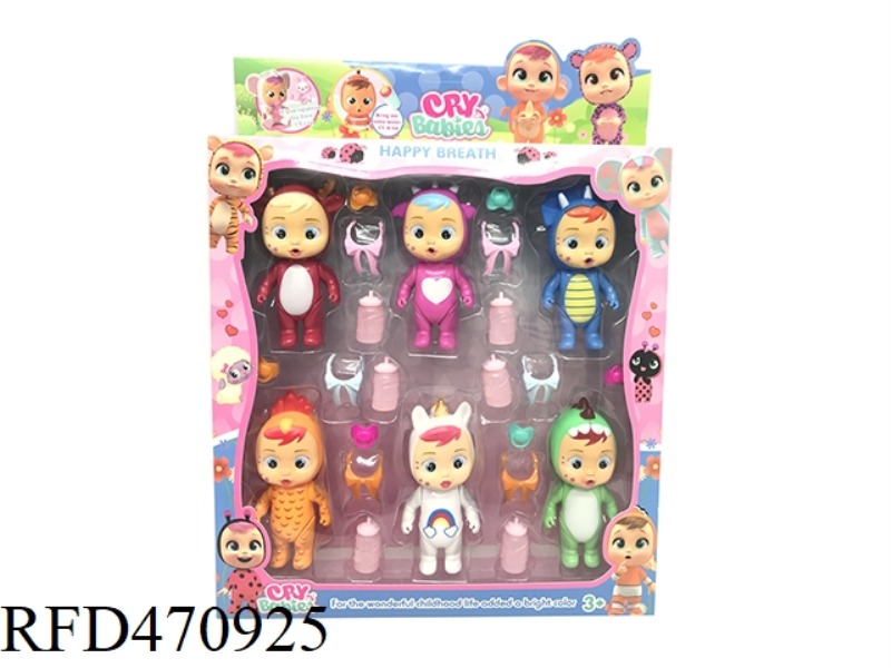 THE SECOND GENERATION 5.5-INCH CRYING DOLL WITH SOLID BODY