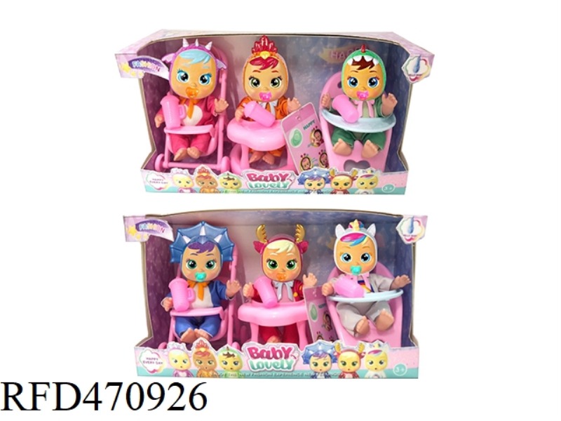 2ND GENERATION 5.5-INCH ENAMEL UNICORN CRYING DOLL