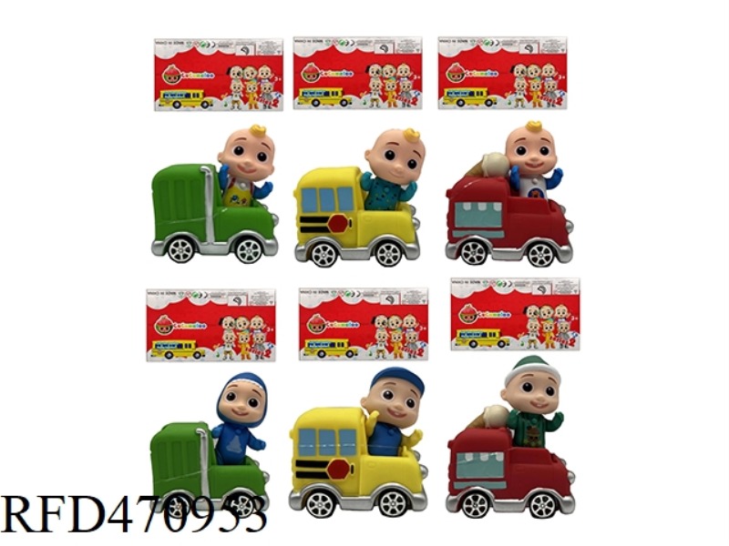 THE 4TH GENERATION OF 5.5-INCH SOLID COCOMELON DOLLS WITH RUBBER LINED BUS CARTOON CARS 6 MIXED PACK