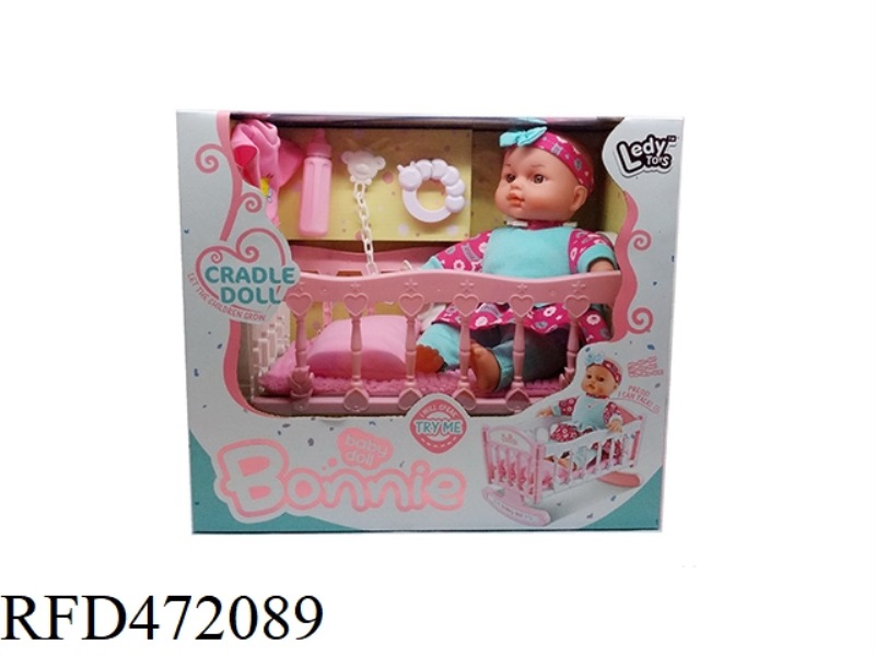 12 INCH 12 SOUND DOLL + SHAKER + QUILT + PILLOW + CLOTHES + ACCESSORIES