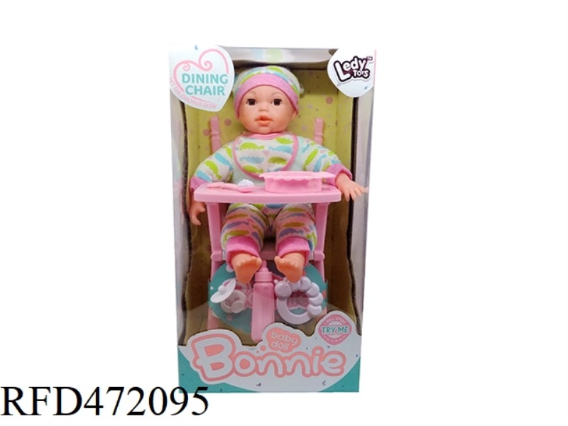 14 INCH 12 SOUND DOLL + DINING CART + ACCESSORIES