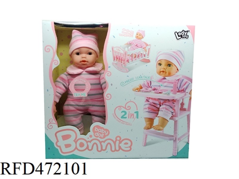 14-INCH 12-SOUND DOLL + TWO-IN-ONE COMBINATION (DINING CART + SHAKER) + ACCESSORIES
