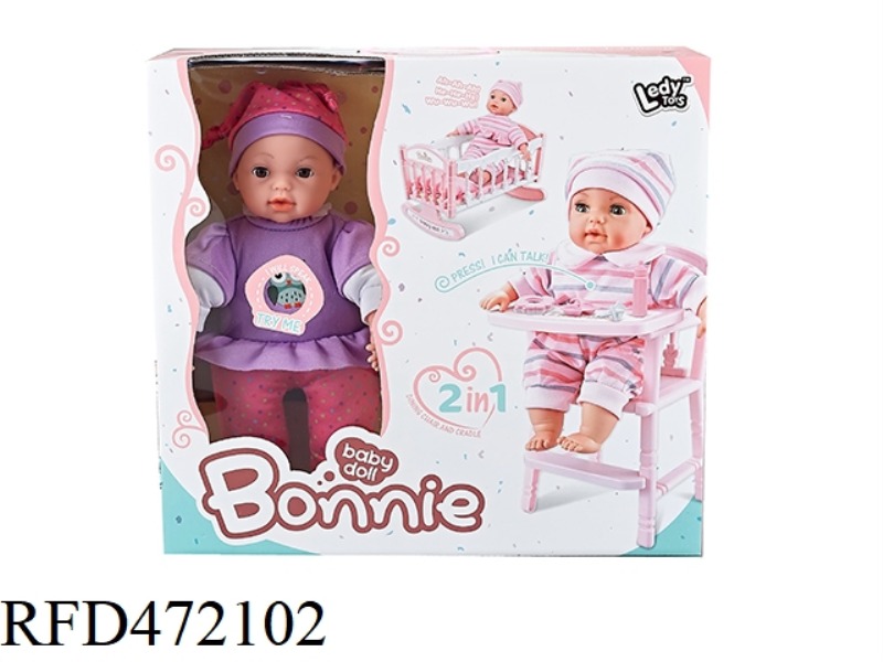 14-INCH 12-SOUND DOLL + TWO-IN-ONE COMBINATION (DINING CART + SHAKER) + ACCESSORIES