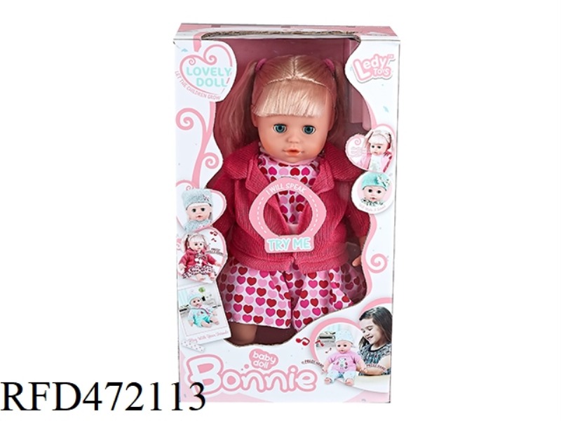 14-INCH COTTON FILLING, PRESS BOTH HANDS, PRESS THE CHEST TO MAKE 12 SOUNDS, FUNCTION LONG-HAIRED FE
