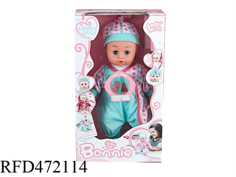 14-INCH COTTON-FILLING DOLL + FEEDING BOTTLE