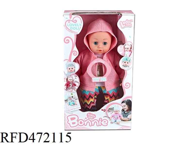 14-INCH COTTON-FILLING DOLL + FEEDING BOTTLE