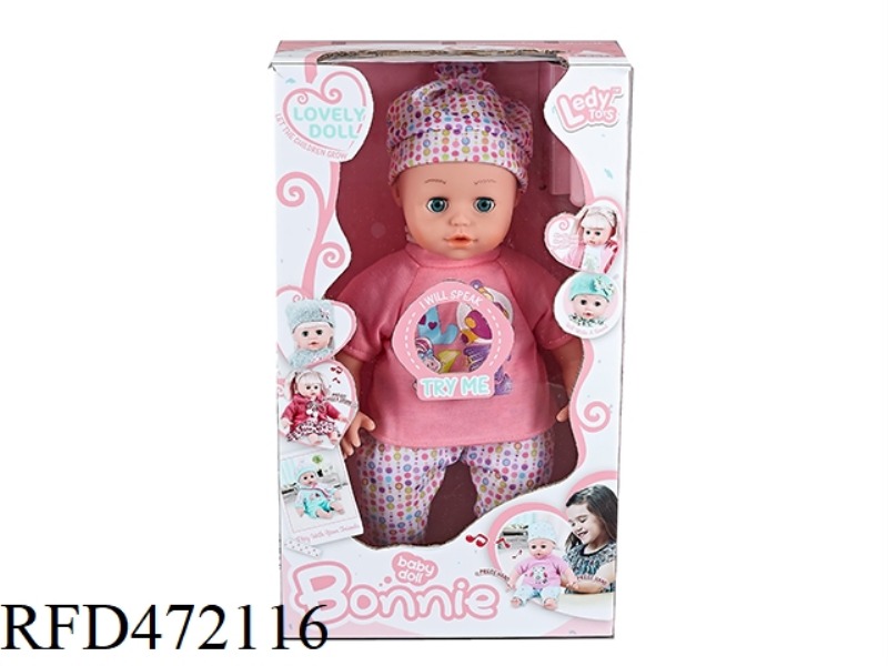 14-INCH COTTON-FILLING DOLL + FEEDING BOTTLE