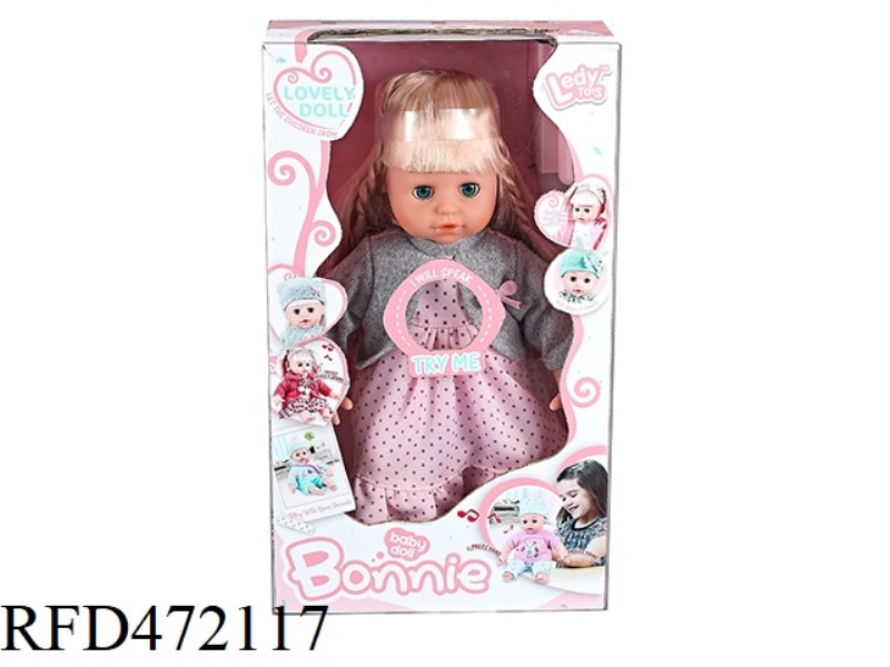 14-INCH COTTON FILLING, PRESS BOTH HANDS, PRESS THE CHEST TO MAKE 12 SOUNDS, FUNCTION LONG-HAIRED FE