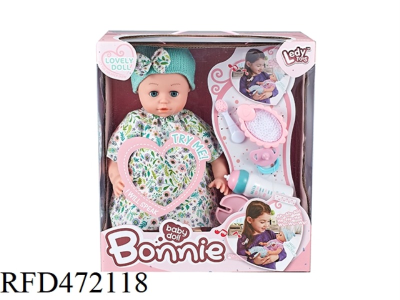 14-INCH COTTON FILLING, PRESS BOTH HANDS, PRESS THE CHEST TO MAKE 12 SOUNDS, FUNCTION DOLL + SOUND F