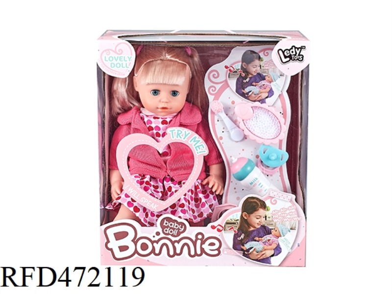 14-INCH COTTON FILLING, PRESS BOTH HANDS, PRESS THE CHEST TO MAKE 12 SOUNDS, LONG-HAIRED FEMALE DOLL