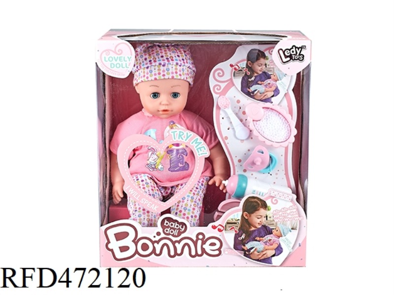 14-INCH COTTON FILLING, PRESS BOTH HANDS, PRESS THE CHEST TO MAKE 12 SOUNDS, FUNCTION DOLL + TOUCH S
