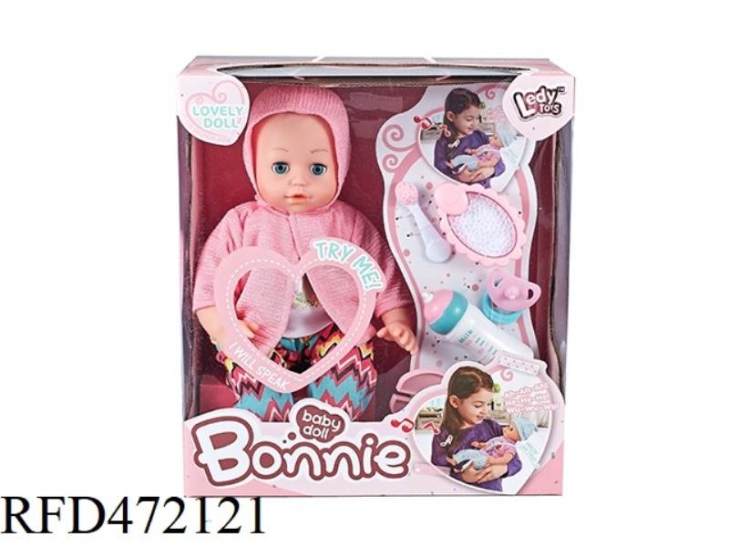 14-INCH COTTON FILLING, PRESS BOTH HANDS, PRESS THE CHEST TO MAKE 12 SOUNDS, FUNCTION DOLL + TOUCH S