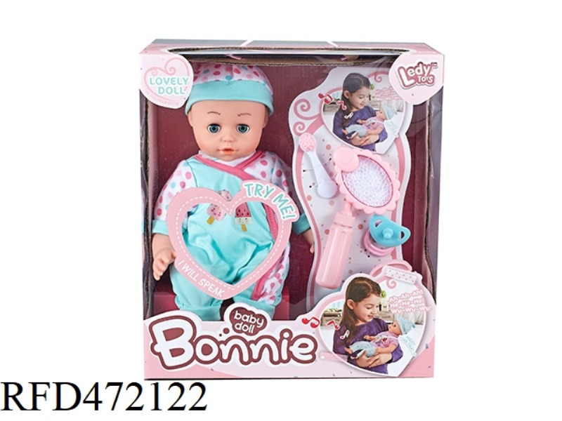 14-INCH COTTON FILLING, PRESS BOTH HANDS, PRESS THE CHEST TO MAKE 12 SOUNDS, FUNCTIONAL DOLL + OTHER