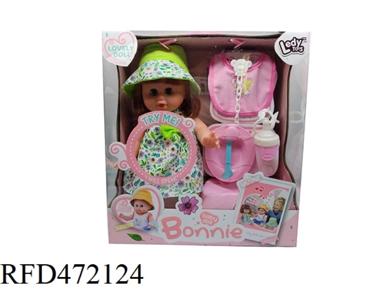 14 INCH MULTIFUNCTIONAL POND PLASTIC FOOT PLASTIC BODY PEEING GIRL + NAPKIN + URINAL + ACCESSORIES