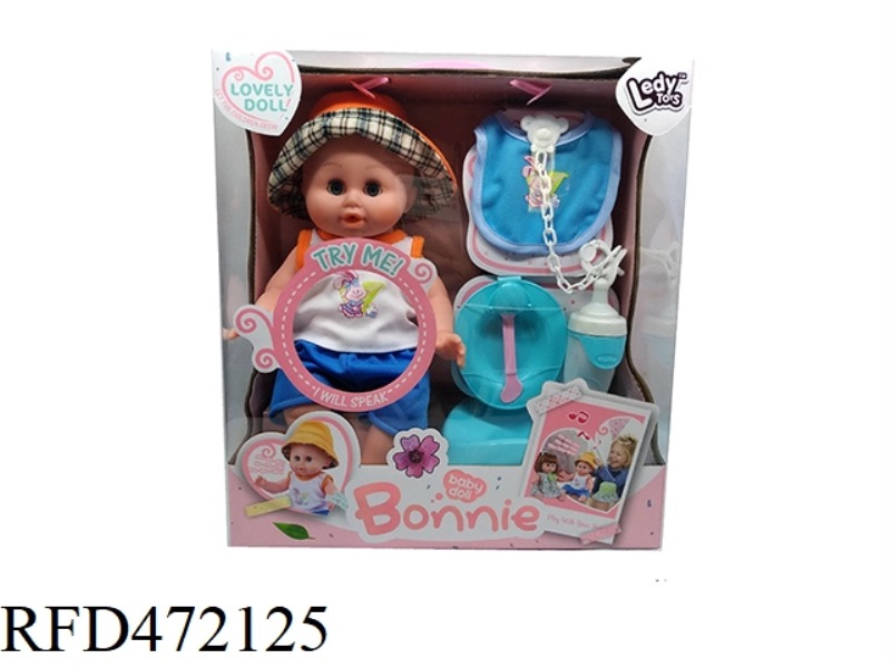 14 INCH MULTIFUNCTIONAL POND PLASTIC FOOT PLASTIC BODY PEEING GIRL + NAPKIN + URINAL + ACCESSORIES