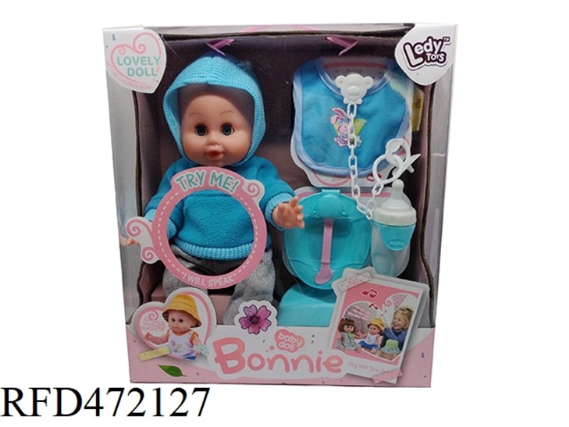14 INCH MULTIFUNCTIONAL POND PLASTIC FOOT PLASTIC BODY PEEING GIRL + NAPKIN + URINAL + ACCESSORIES
