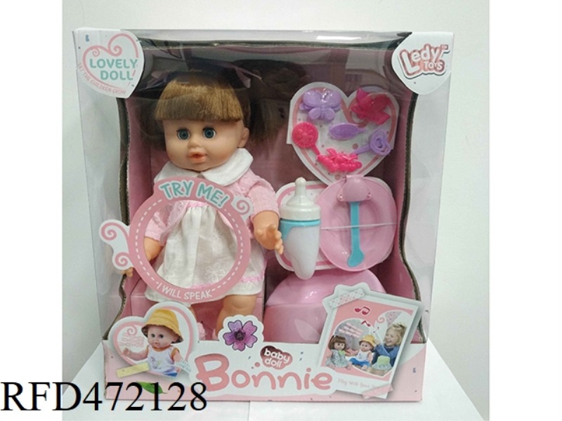 14 INCH MULTIFUNCTIONAL POND PLASTIC FOOT PLASTIC BODY PEEING GIRL + NAPKIN + URINAL + ACCESSORIES