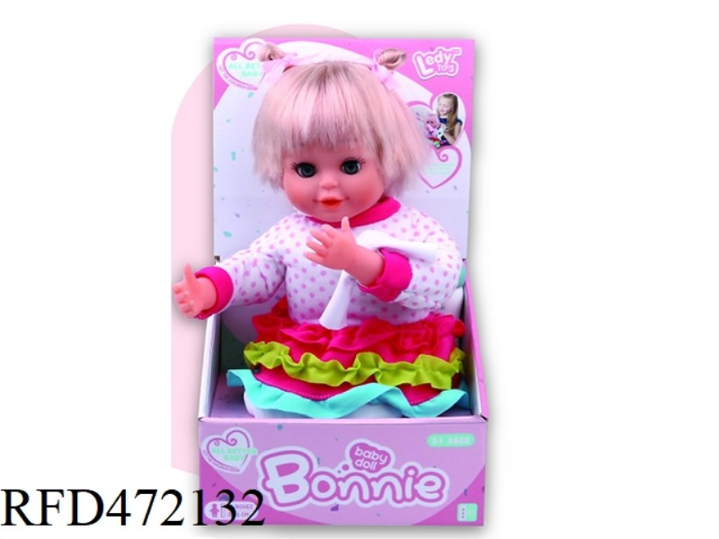 14 INCH YAWN FUNCTION DOLL