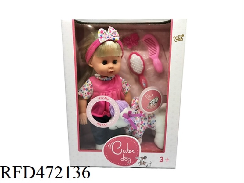 12 INCH 12 SOUND IC LEISURE SUIT DOLL + DOG + COMB ACCESSORIES