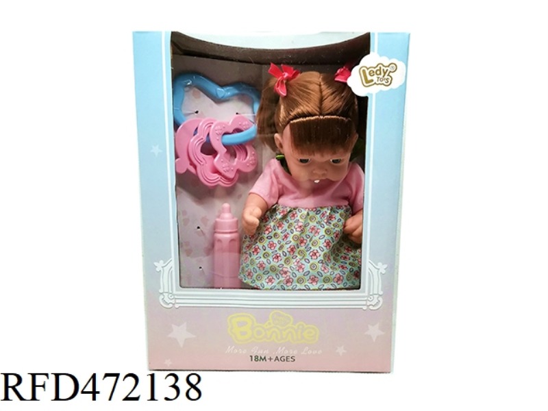 10 INCH TUZUI GIRL DOLL + RATTLE + BABY BOTTLE
