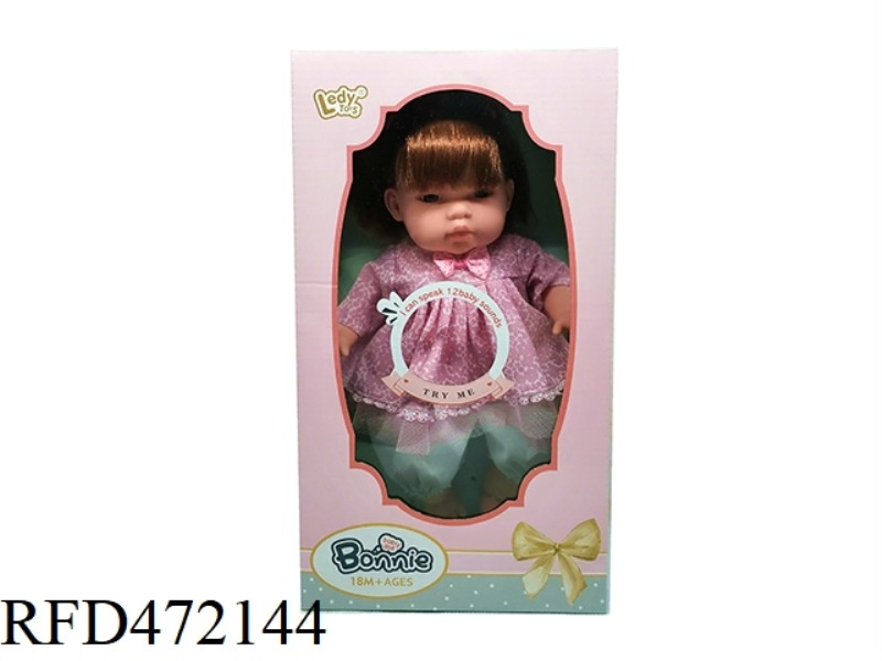 12 INCH COTTON BODY CUTE SUIT FEMALE DOLL SENDS 12 SOUNDS IC