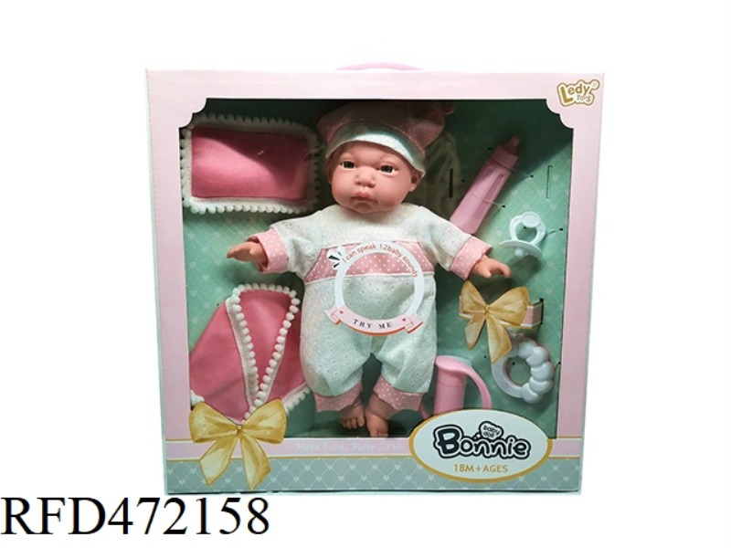 12-INCH COTTON MALE DOLL MAKES 12 IC SOUNDS + PILLOW SQUARE + BOTTLE RATTLE AND OTHER ACCESSORIES
