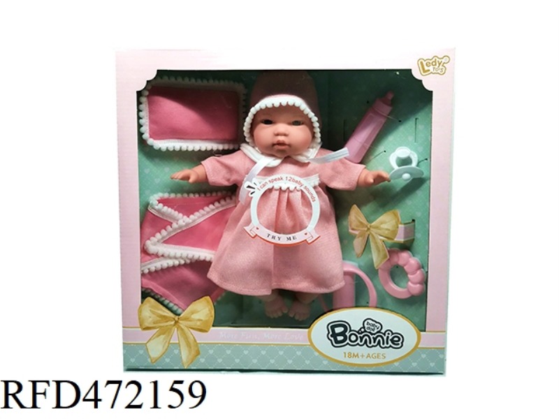 12 INCH COTTON BODY FEMALE DOLL SENDS 12 SOUNDS IC + PILLOW SQUARE + BOTTLE RATTLE AND OTHER ACCESSO