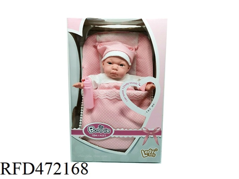 12 INCH COTTON BODY DOLL 12 SOUNDS IC + PLASTIC BASKET + BABY BOTTLE