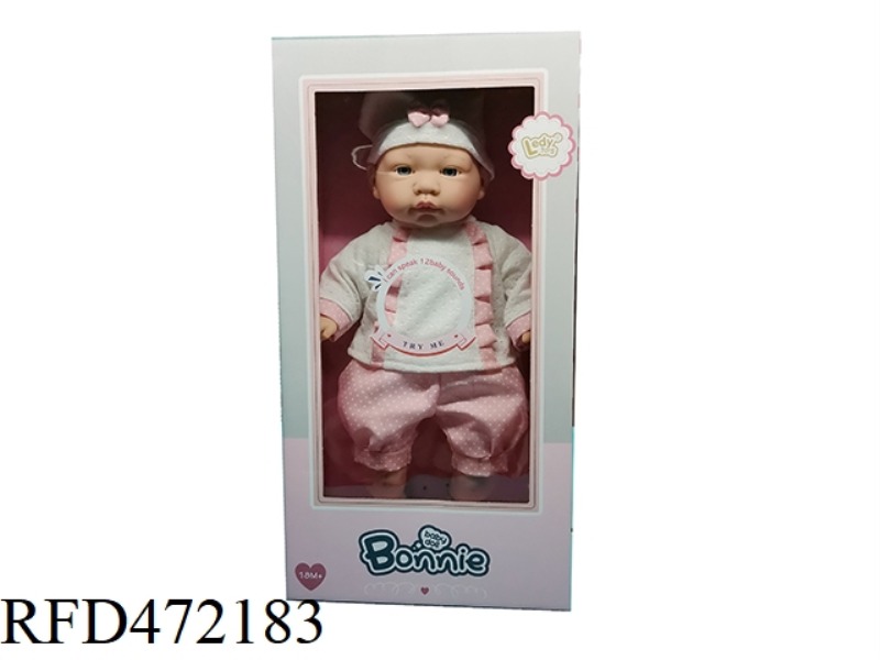 16 INCH HAIR 12 SOUNDS WOOL 3 PIECE SUIT COTTON BODY DOLL