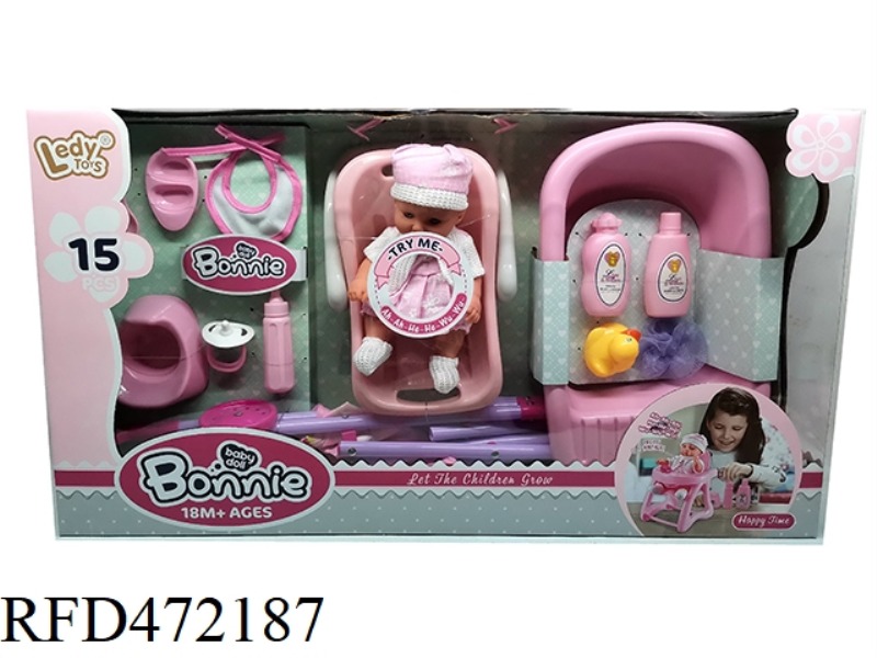 8-INCH DOLL MAKES 4 SOUNDS IC + CART + LARGE BATHTUB + BATH SET + TABLEWARE SET AND OTHER ACCESSORIE